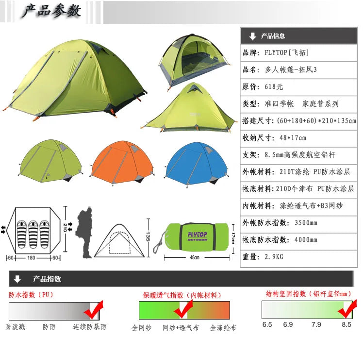 !!Survival Now™ 4-Season 3-Person Hiking Tent